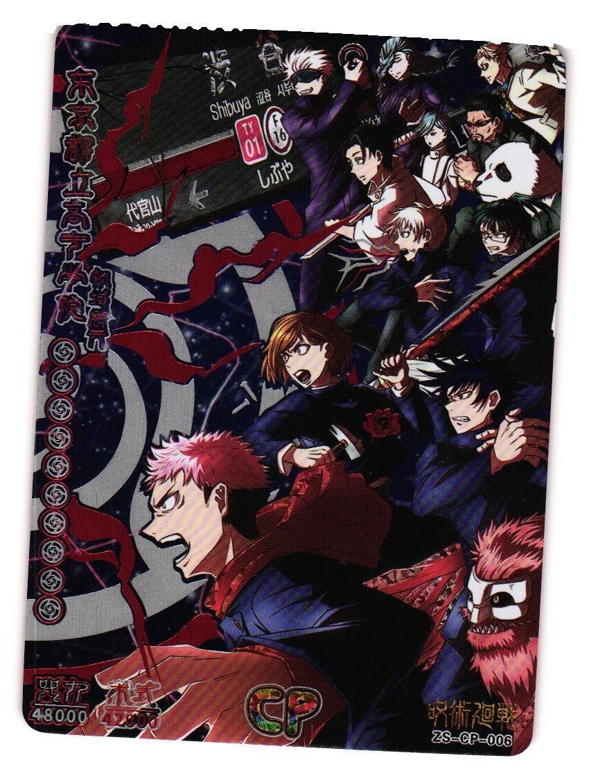CP ZS-CP-006 Jujutsu Kaisen Anime TCG Card | eBay