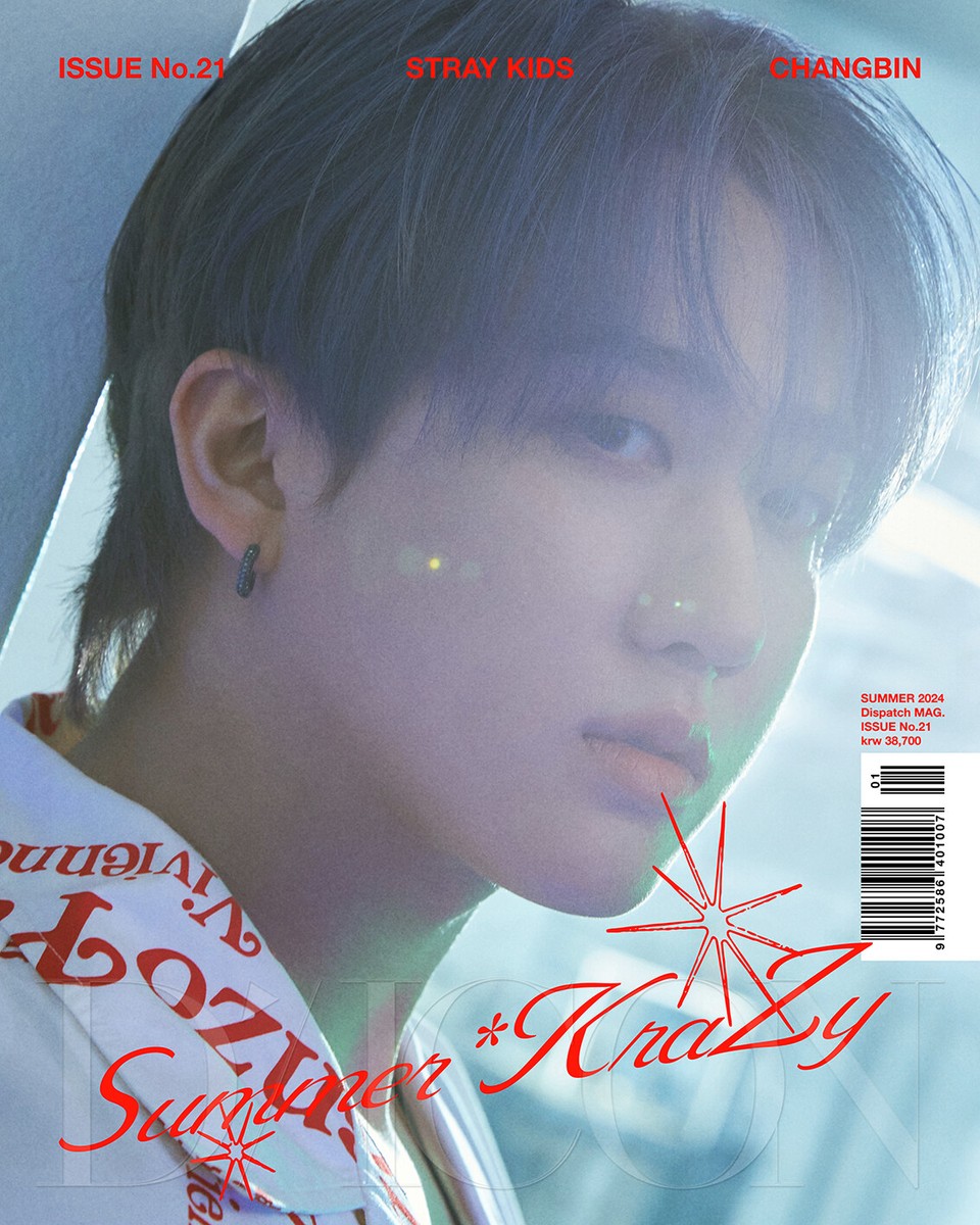 DICON VOLUME N°21 STRAY KIDS : A-Summer KraZy, B-SECRET KIDZ (A