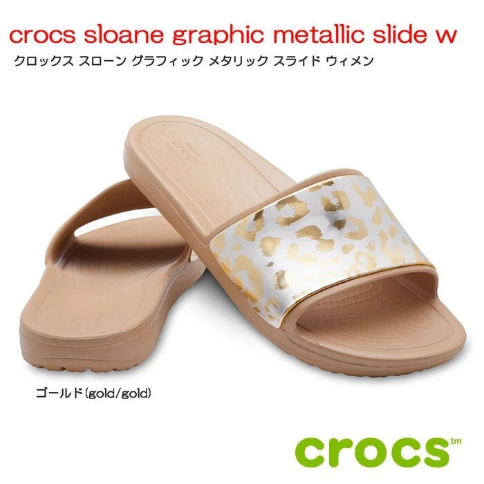 Crocs sloane metallic slide sales