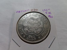 R20 Ceylon 1957 Silver 5 Rupees 2500 Yrs Buddhism BU