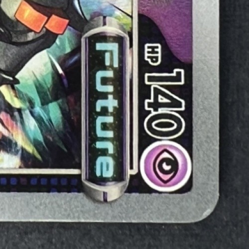 Iron Boulder 2025 Pokemon S&V Prismatic Evolutions Meisterball #046/131 - Bild 6 von 10