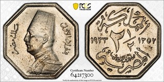 1933 (AH1352) Egypt 2.5 Millemes PCGS MS64