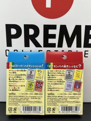 NaN..様　オーダーページ Pokemon Japanese Center Old Maid Card Deck&Babanuki Super High