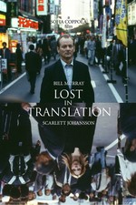 Japanese Movie Lost In Translation Scarlett Johansson T 210 Silk Fabric Poster Art Posters Art
