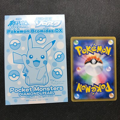 り*き様 ポケットモンスター　ハートゴールド　＋　エメラルド　＋　ダイヤモンド エメラルド/ダイヤモンド K10リング(5月誕生石)《26A01306》 | 京セラ