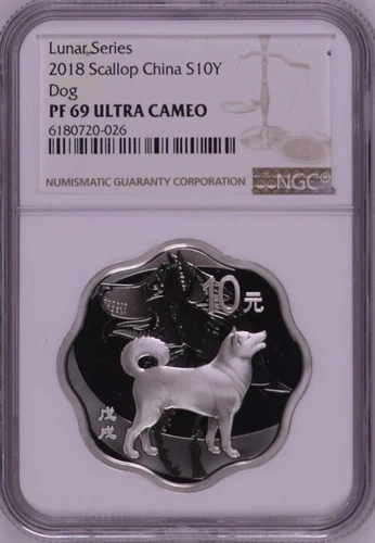 NGC PF69 2018 China Lunar Series Dog Scallop 30g Silver Coin with COA