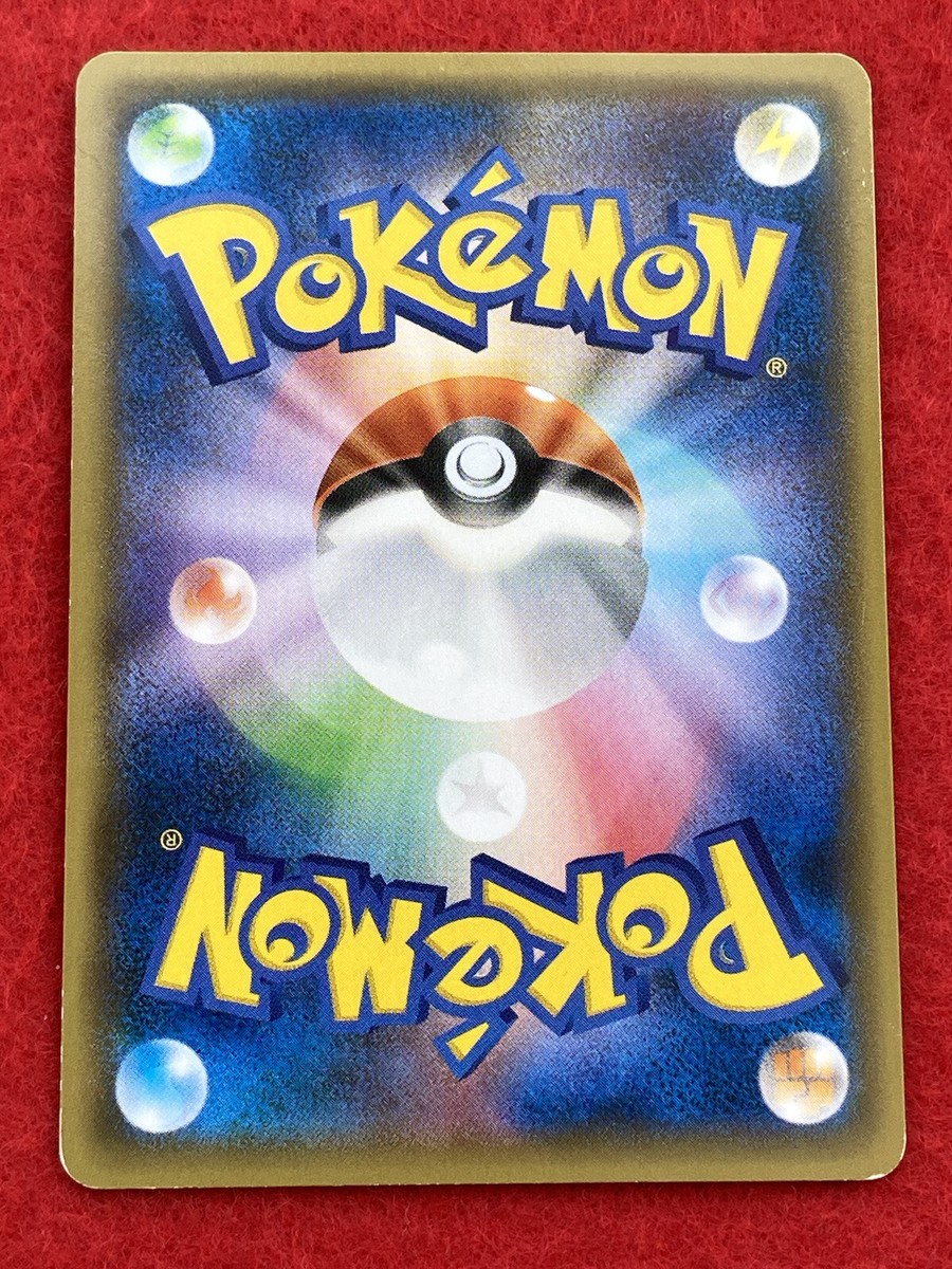 pokemon card Tyranitar EX 2015 No.042/081 HOLO Japanese | eBay pokemon card Tyranitar EX 2015 No.042/081 HOLO Japanese | eBay