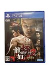 SEGA Video Games 2017 Release Year Yakuza 2
