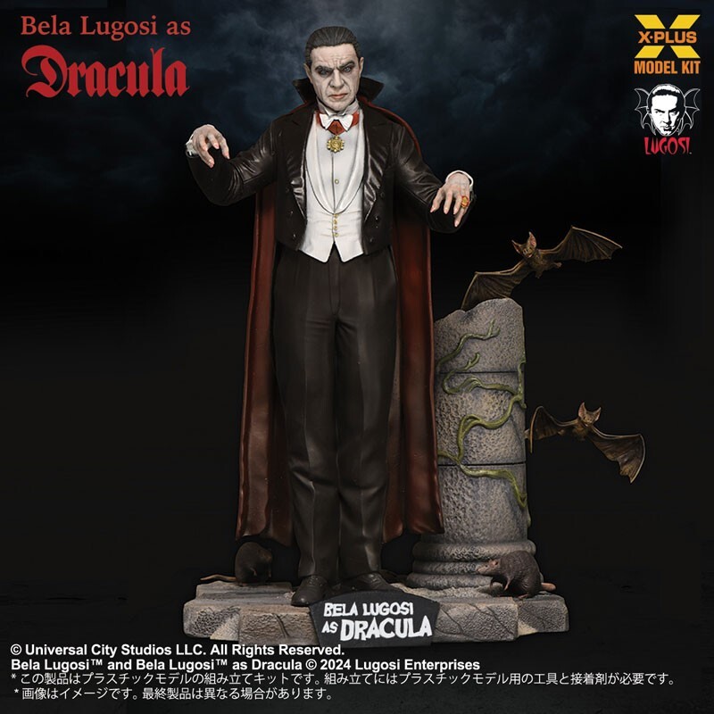 ハセガワ/モノグラムプラスチックモデルキッド1/9ミイラ男インテリア