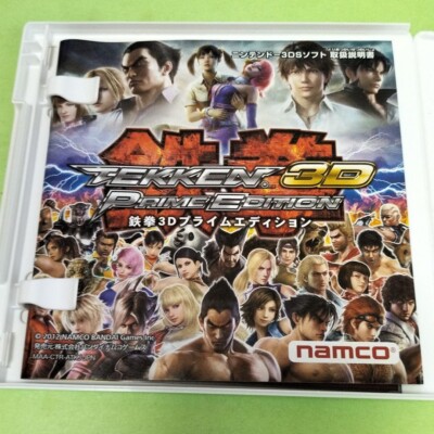【中古】3DS 鉄拳3Dプライムエディション Nintendo 3DS TEKKEN 3D PRIME EDITION 2012 Japanese Games Tested