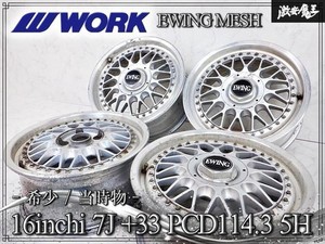 Work Ewing | eBay