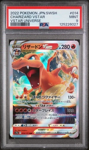 2022 POKEMON JPN SWORD & SHIELD VSTAR UNIVERSE #014 CHARIZARD VSTAR PSA 9