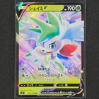 Shaymin V - 012/100 - RR - Star Birth - Pokemon Card - NM/M - Japanese