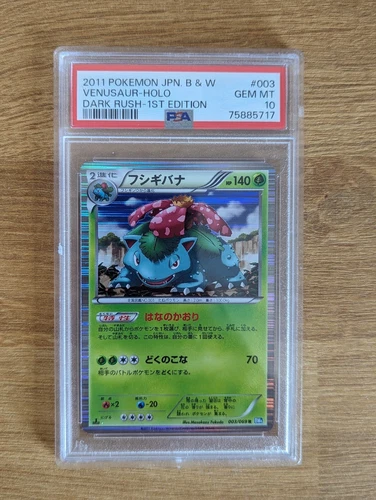 VENUSAUR 003/069 PSA10 1st Edition DARK RUSH BW4 Japanese Holo Pokemon Card