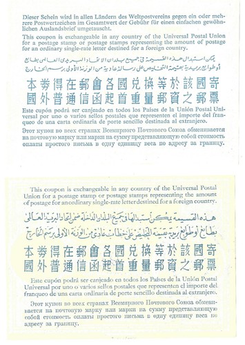LEBANON REPLY PAID COUPONS IRCs 2 ITEMS 1954-66 - Picture 2 of 2