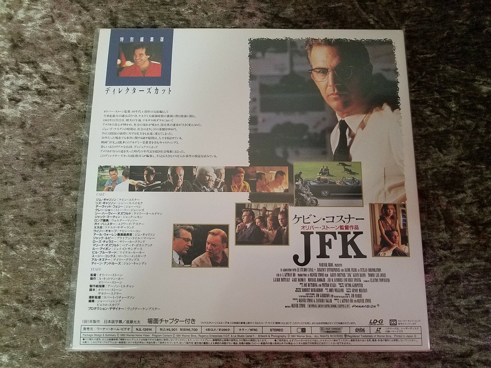 Jfk Kevin Costner Special Edition Laser Disc Japanese Import Ebay
