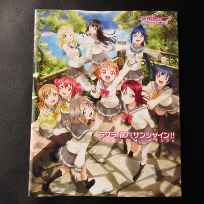 LOVE LIVE ! Sunshine!! SECOND FAN BOOK | JAPAN Anime