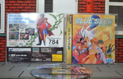Sega Saturn Konsolenspiel - Japanisch NTSC-J - Blue Seed Kushinada Hirokuden #784
