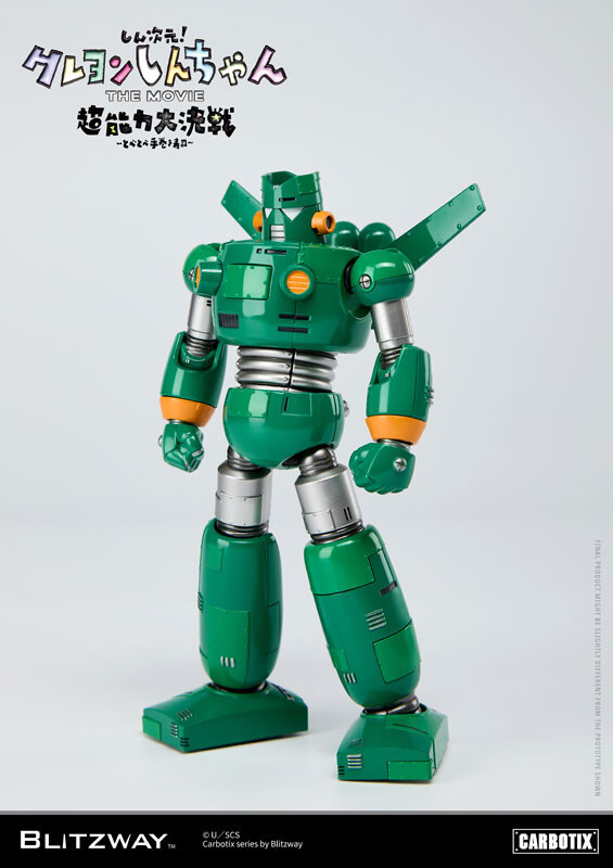 Blitzway Crayon Shinchan CARBOTIX Quantum Kantam Robo Figure Anime