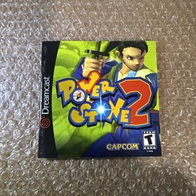 Power Stone 2 (Sega Dreamcast, 2000) DC Complete CIB Tested & Working Authentic