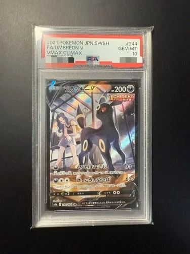 2021 POKEMON JPN.SWSH FA/UMBREON VMAX CLIMAX PSA grade 10