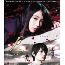L-L-(Blu-ray Disc) Alice Hirose Yuki Furukawa Maryjun Takahashi Ten Used 2