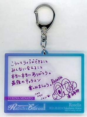 BanG Dream! Schlüsselanhänger Mädchen Merch Aina Aiba Yukina Minato Trading