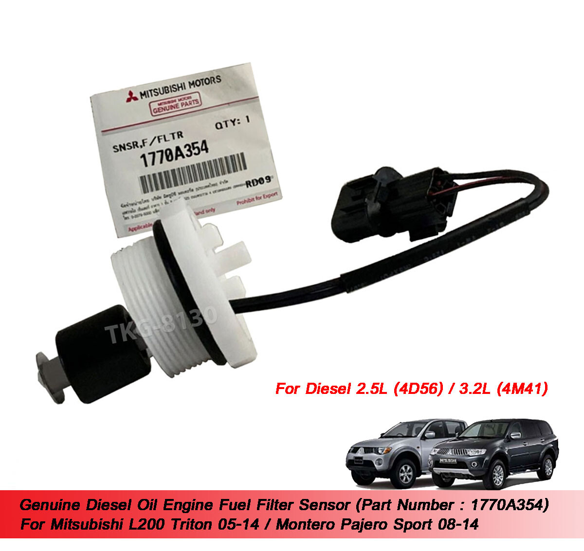 Fuel Filter Sensor 1770A354 For L200 Triton 05-14 Montero Pajero