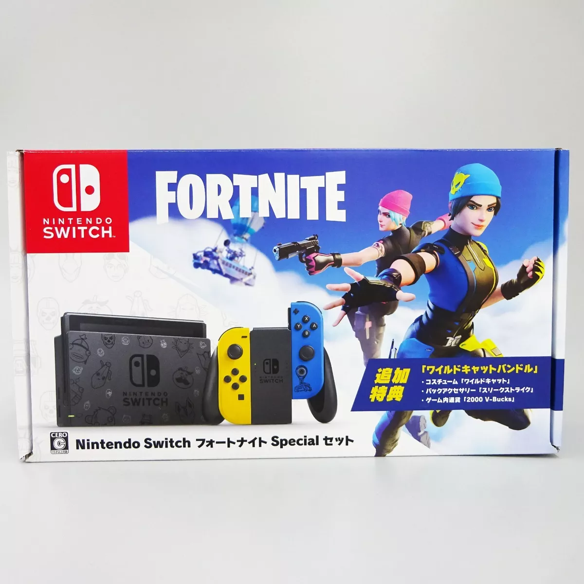 Nintendo Switch Fortnite Special Edition - Fortnite Wild Cat