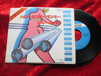 Arabesque - Hello Mr. Monkey (1978)  JAPAN 7''  