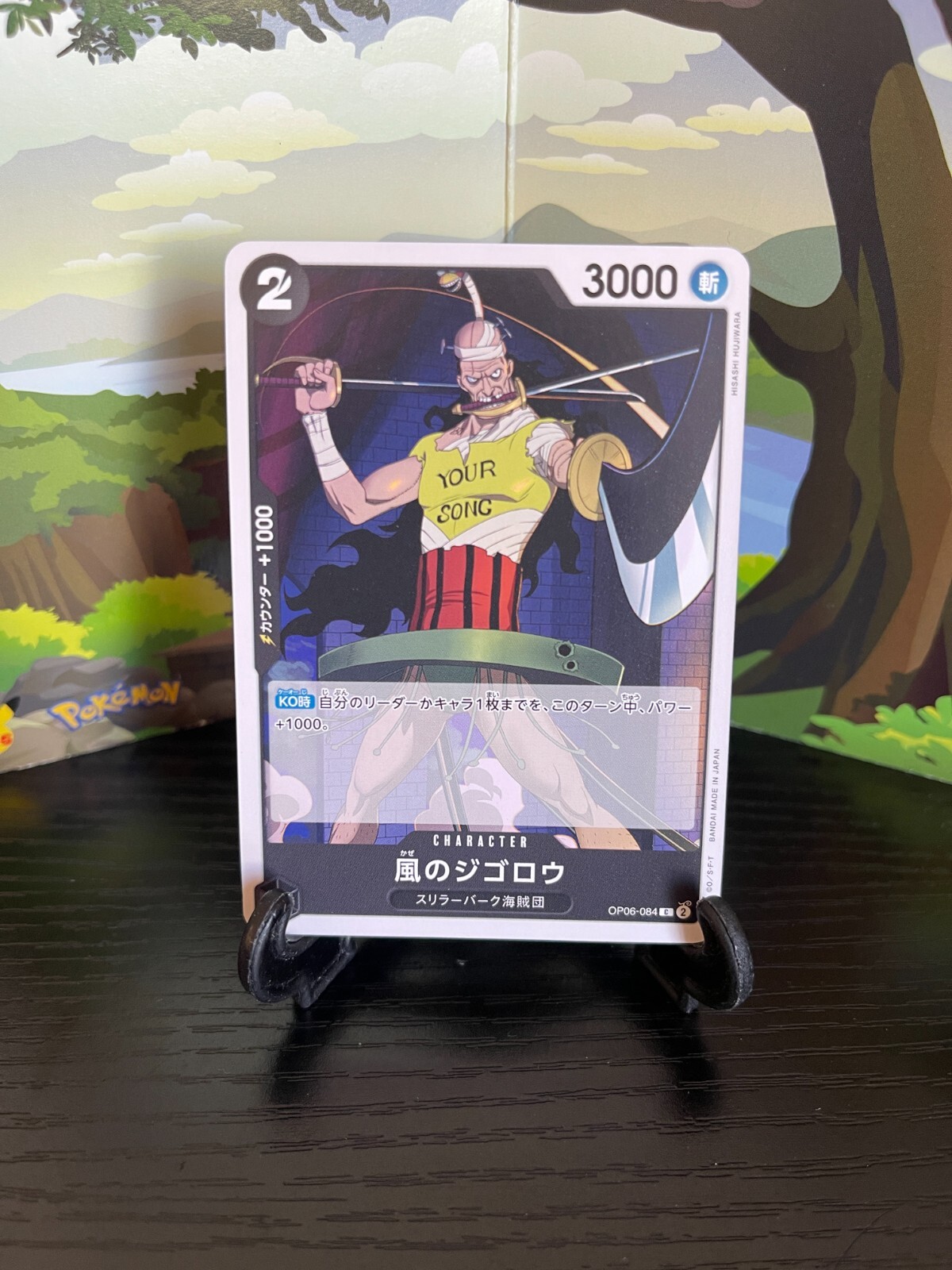 Jigoro of the Wind OP06-084 C - One Piece Card Game - Japanese