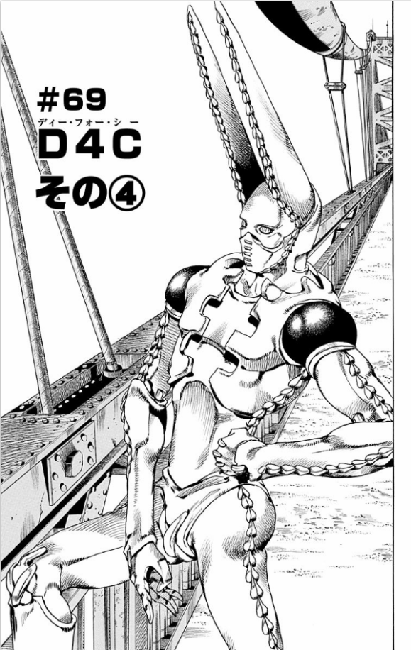 JoJo's Bizarre Adventures STEEL BALL RUN Part 7 Comic vol.18 Book