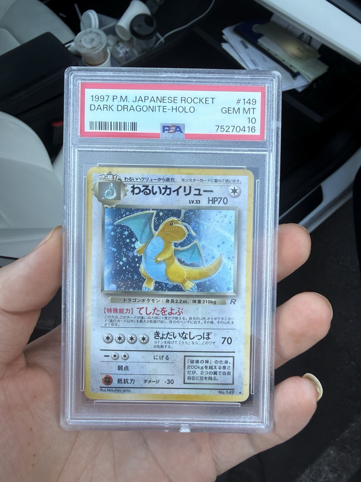 1997 POKEMON JPN ROCKET HOLO #149 DARK DRAGONITE PSA 10