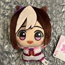 Uma Musume Pretty Derby Special Week Vol.1 Plush Toy Mascot Chibigurumi