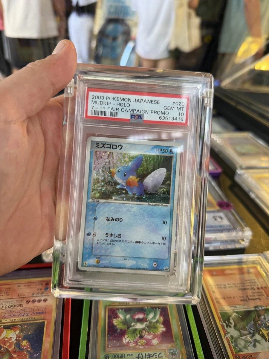 Mudkip 020/ADV-P Adv-P Promotional Cards for sale | eBay