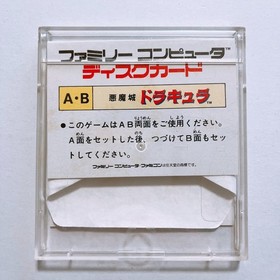 Akumajo Dracula Castlevania Nintendo Famicom Disk System FC NES DK