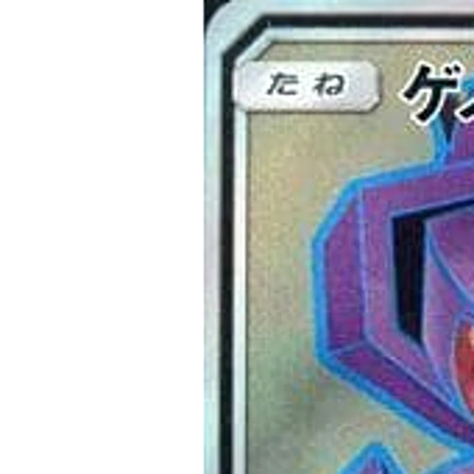 Pokemon Genesect GX Holo SR 064/060 SM7a Thunderclap Spark Japanese Card - Image 2 of 4