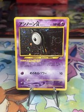 Pokémon TCG Unown (A) No. 201 Neo Discovery Holo Rare (Japanese) - MP on eBay