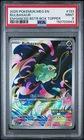 2025 POKEMON MEG EN-MEGA EVOLUTION ENHANCED BOOSTER TOPPER BULBASAUR PSA 9