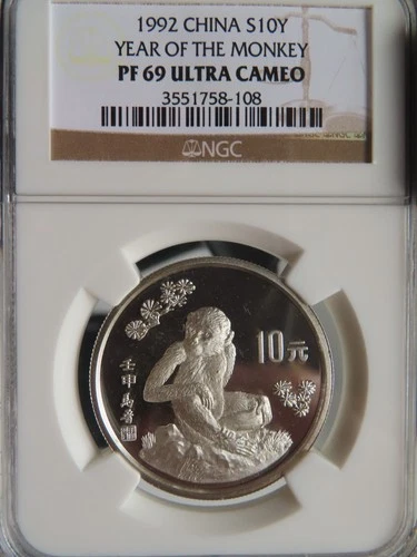 1992 China Year of the Monkey S10Y NGC PF69 silver 10 yuan lunar zodiac