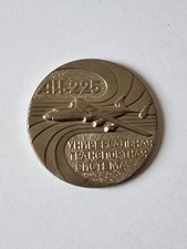 Commemorative medal AN-225 