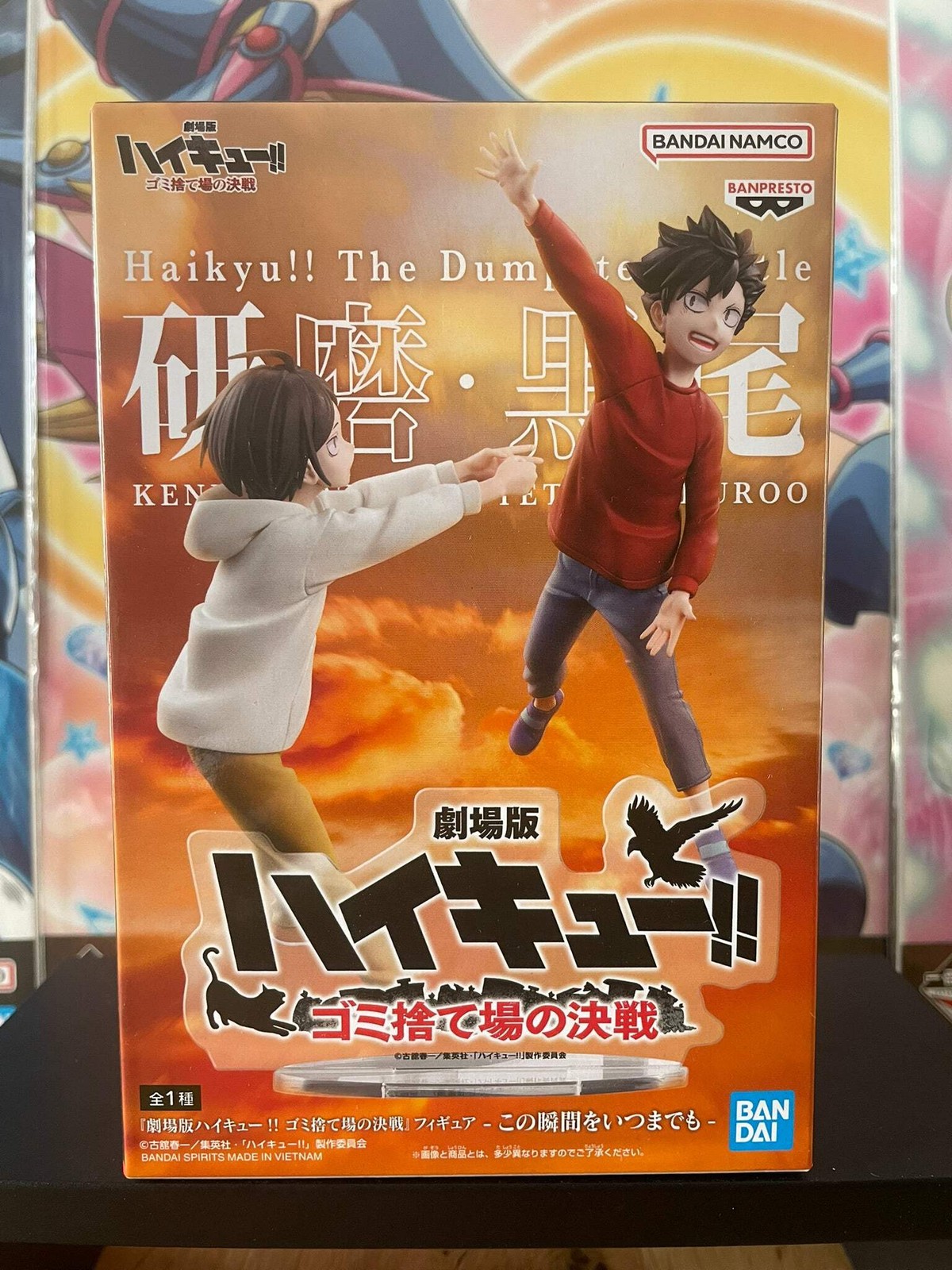 Figurine Kuroo et Kenma Kono Shunkan o Itsumademo 17 - Statuette Collector Haikyuu