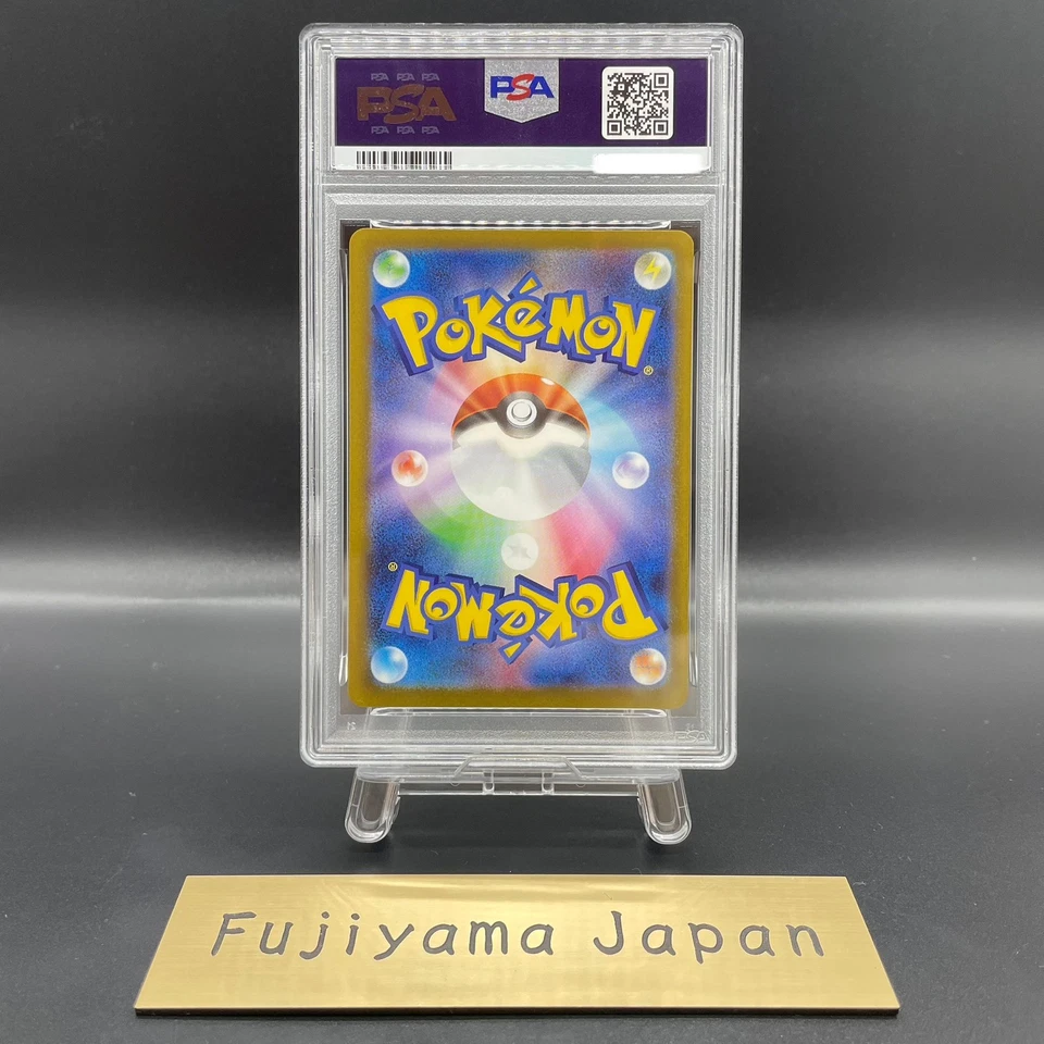 PSA 10 Pikachu 020/M-P McDonald's Happy Set Promo 2025 Pokemon Card Japanese JP - Image 2 of 4