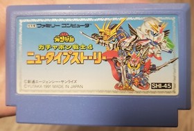 SD Gundam World: Gachapon Senshi 4 - Nintendo Famicom FC - Box and Cart Only