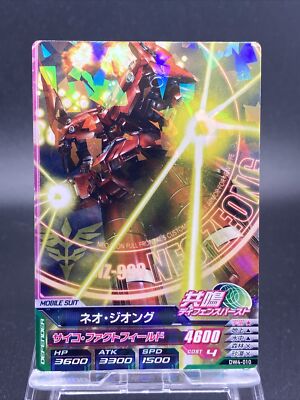Neo Zeong Holo Rare Japanese TCG Gundam Try Age DW4-010 | eBay