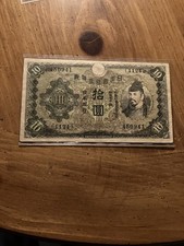 World War II Propaganda Leaflet Japanese 10 Yen Banknote 1945 Dropped by USA