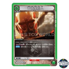 Colossus Titan R AOT-1-113 Attack on Titan Union Arena Japanese