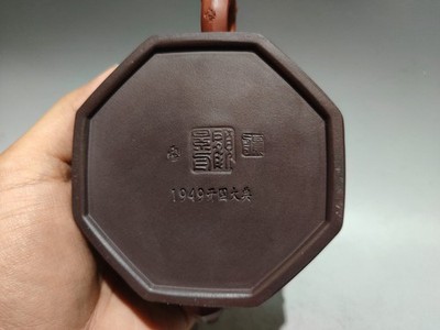 Chinese Yixing Zisha Clay Handmade Eight Sided Bamboo Section