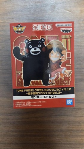 WCF One Piece World Collectable Figure - Kumamoto Reconstruction Project 09 Brook