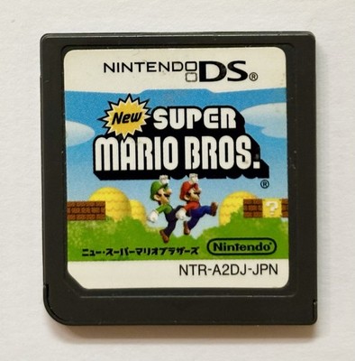 New Super Mario Bros. 2 Nintendo 3DS Game Cartridge Only Tested Authentic